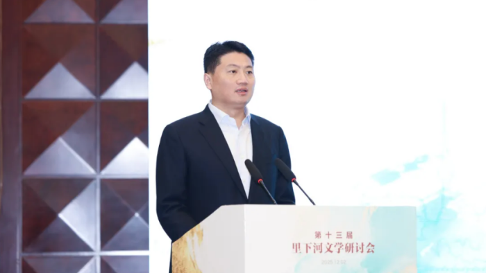 第十三届里下河文学研讨会在泰州举行
